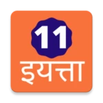 std 11 mh android application logo